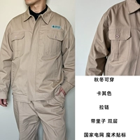 Хаки комплект на липучке с молнией