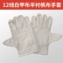 Găng tay vải bạt 24 lớp dày lót đầy đủ thợ hàn cơ khí chống mài mòn làm việc nhà sản xuất thiết bị bảo hộ lao động 