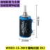 các loại chiết áp Chiết áp đa vòng chính xác WXD3-13-2W 1K/2.2K/3.3K/4.7/10K/22K/47K/100K chiết áp alps chiết áp tocos Chiết áp