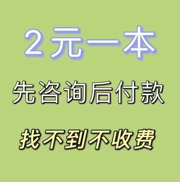 PDF电子书代找电子书籍pdf书籍代找电子版书籍中英文大学教材资料-淘宝网