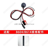 8604/8614 Новая головка датчика эллипса