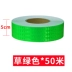 5/10Cm Dải Phản Quang Giao Thông Đường Cọc Chống Va Chạm Nhãn Dán Phản Quang Dạ Quang Nổi Bật Trụ Cột Phản Quang Phim Cảnh Báo Băng băng dán phản quang 