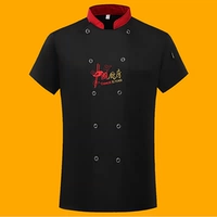 [Рекомендуется] Черная кухня с коротким рукавом 【Хорошие ингредиенты】