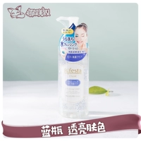 若 Bifesta Mandan Beauty Makeup Makeup Water 300ml mờ trắng xanh nước tẩy trang cho da dầu mụn