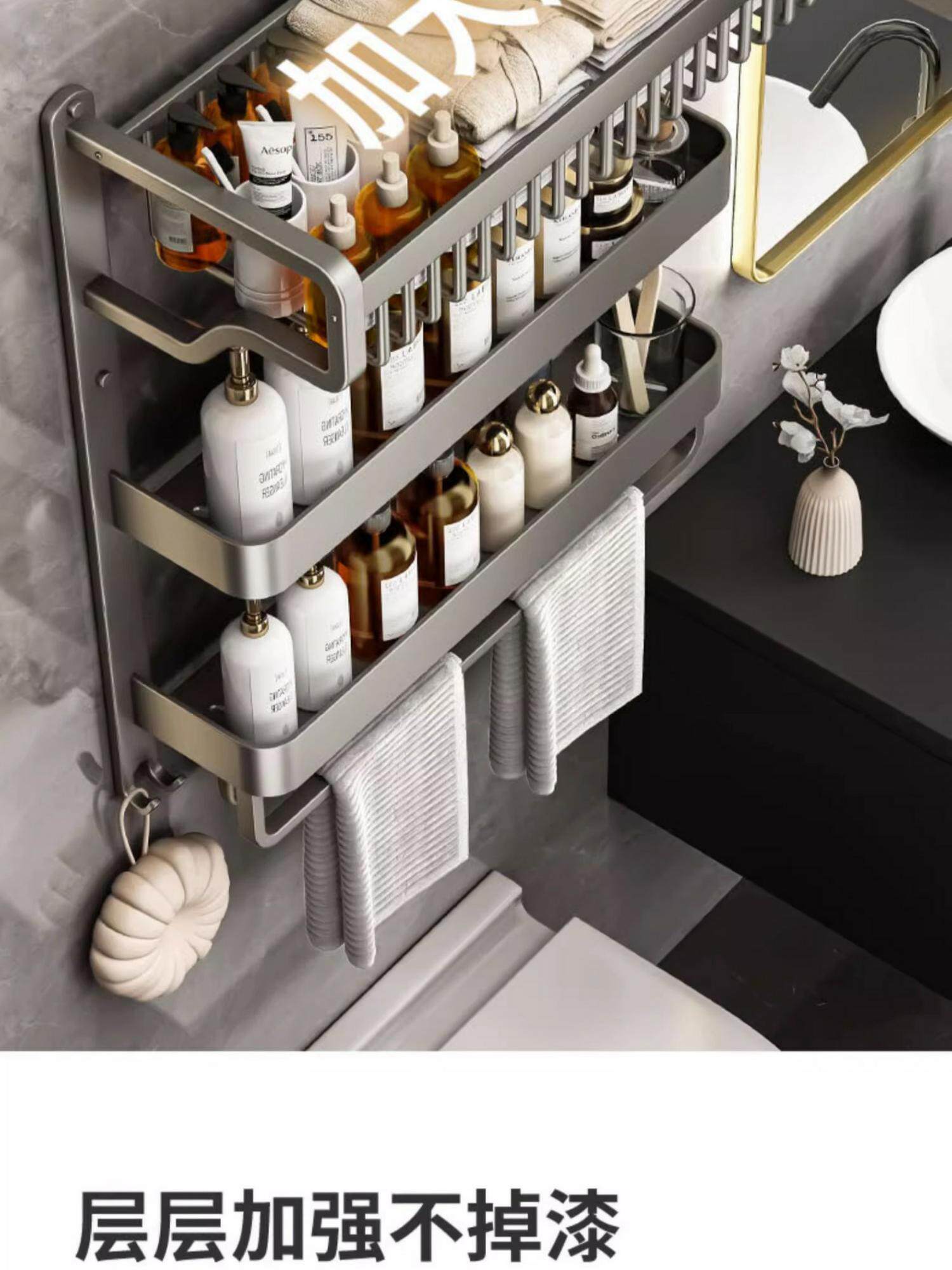 Умывальник 毛巾架卫生间免打孔壁挂网篮浴巾架洗手间收纳太空铝一体置物架