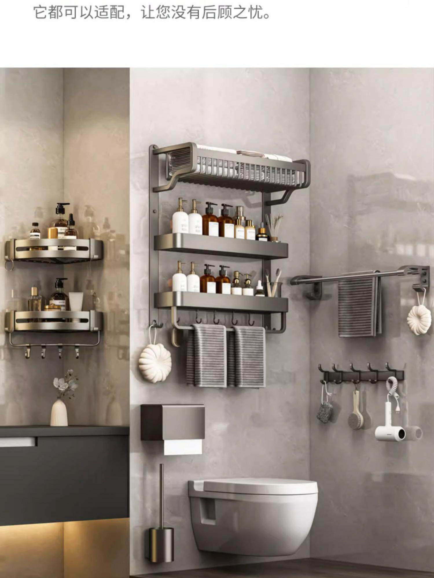 Умывальник 毛巾架卫生间免打孔壁挂网篮浴巾架洗手间收纳太空铝一体置物架