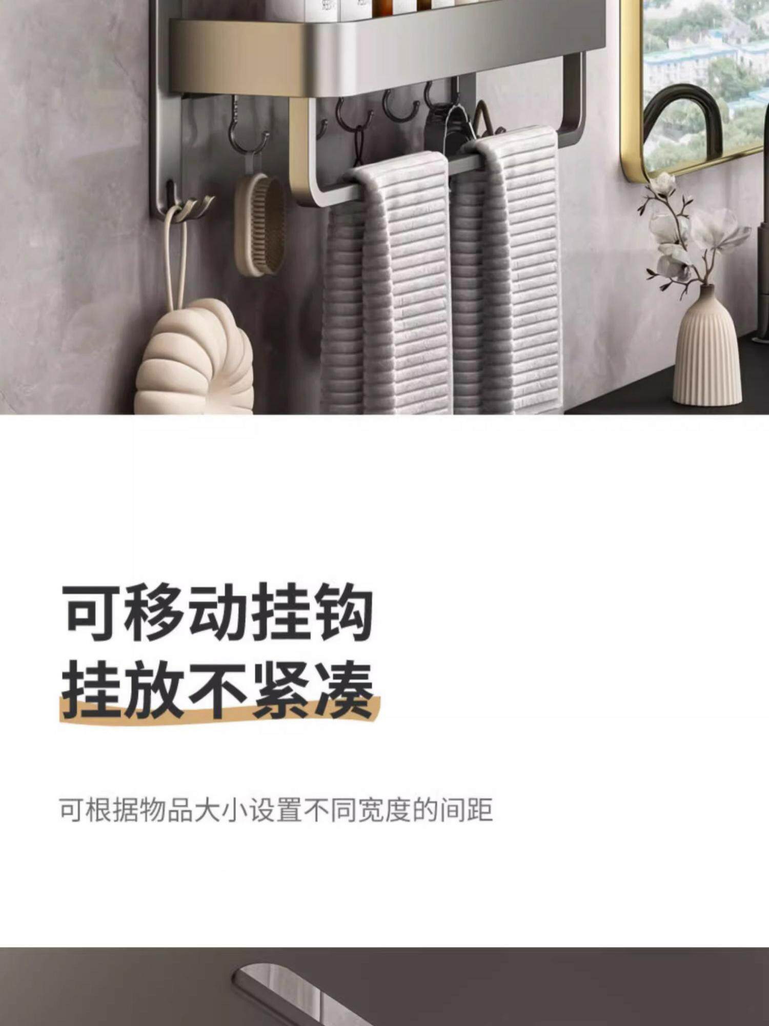 Умывальник 毛巾架卫生间免打孔壁挂网篮浴巾架洗手间收纳太空铝一体置物架