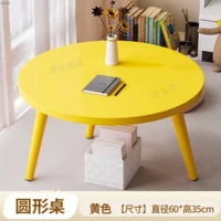 Желтый, большой, диаметр 60мм