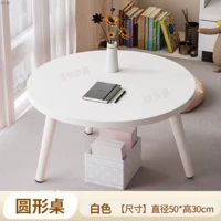 Стол круглый белый (диаметр 50) - средняя высота 3 0 см.