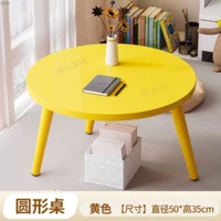 Стол круглый желтый (диаметр 50) - средняя высота 35 см.