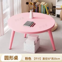 Стол круглый розовый (диаметр 50) - средняя высота 35 см.
