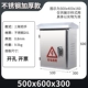 500*600*300 утолщен 0,8