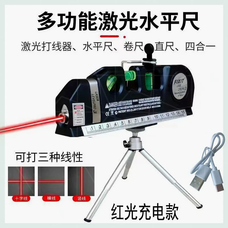 Máy chiếu tia laser hồng ngoại đo mức đa chức năng, công cụ đo lường có độ chính xác cao thước đo thăng bằng livo thước lỗ ban điện tử Thước thủy thường