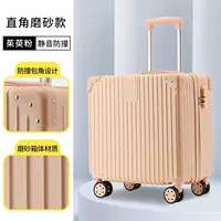 Ретро матовый чемодан