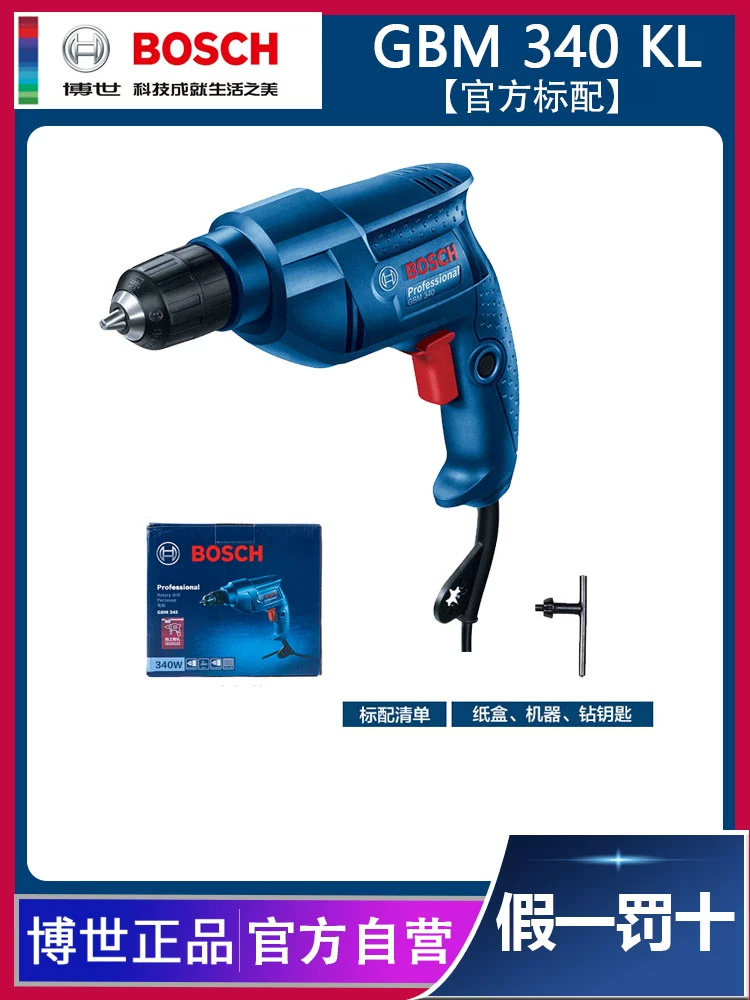 Bosch GBM340 Máy khoan đèn pin GBM13R  Máy khoan đa năng