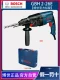 Bosch 26 Ánh sáng nhỏ -type Điện điện Điện nhận cao -Công suất hai -three -Three -to -use Multi -Chuẩn bị Tiến sĩ Nhập khẩu ảnh hưởng may khoan dewalt