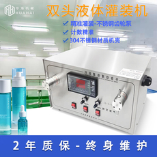 Химическое оборудование 不锈钢台式小型半自动液体定量灌装机水剂白酒精油食用油罐装机