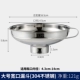 Phễu cực lớn phễu inox công nghiệp 304 thoát rượu phễu dưới thương mại cỡ lớn cộng với phễu nhiên liệu lớn