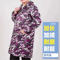 PLEL Notes Purple Buttons