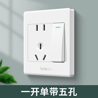 Один вступительный сингл -контрол пять отверстий