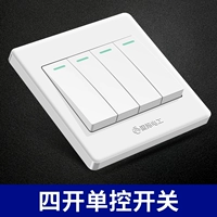 Четыре открытого единого элемента управления