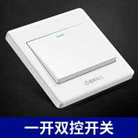 Один открытый двойной контроль