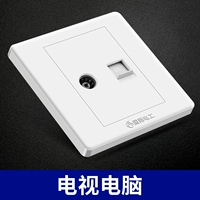 Телевизионный компьютер