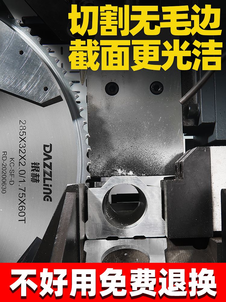 lưỡi cắt đá Lưỡi cưa tròn Máy cắt ống cắt kim loại lưỡi cacbua thép tốc độ cao thép không gỉ mạ kẽm ống sắt gốm cưa nguội lưỡi cưa sắt cầm tay lưỡi cắt gạch