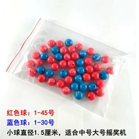 Двойной цифровой мяч