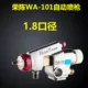 Rongchen WA-101 súng phun tự động WA-200 chuyển động qua lại máy dây chuyền lắp ráp gốm men da súng phun sơn phụ kiện