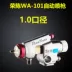 Rongchen WA-101 súng phun tự động WA-200 chuyển động qua lại máy dây chuyền lắp ráp gốm men da súng phun sơn phụ kiện Súng Phun Sơn