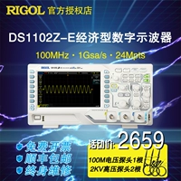 Rigol Puyuan DS1102Z-E/1202Z-E Цифровой осциллограф 100 м/200 м. Двойной канал 1G Скорость отбора проб