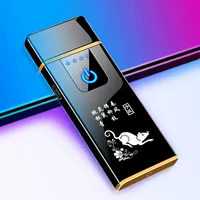 Зодиак Зодиак Лагбор Лайгбор USB зарядка творческая индивидуальная ветрозащитная электронная сигарета.