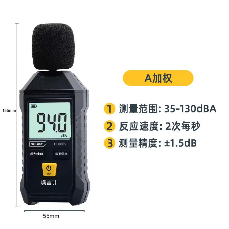 Công cụ hiệu quả máy dò âm thanh decibel máy đo âm thanh tại nhà học sinh học cách đo tiếng ồn máy đo decibel âm thanh máy đo độ ồn testo 815 Máy đo độ ồn