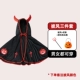 Halloween Áo Choàng Trẻ Em Trang Phục Cosplay Nhập Vai Áo Choàng Nữ Bé Ma Cà Rồng Quỷ Quần Áo gift halloween