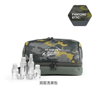Камуфляж серый [Сумка для стирки+прозрачная упаковочная бутылка] Сохранить 9 Юань