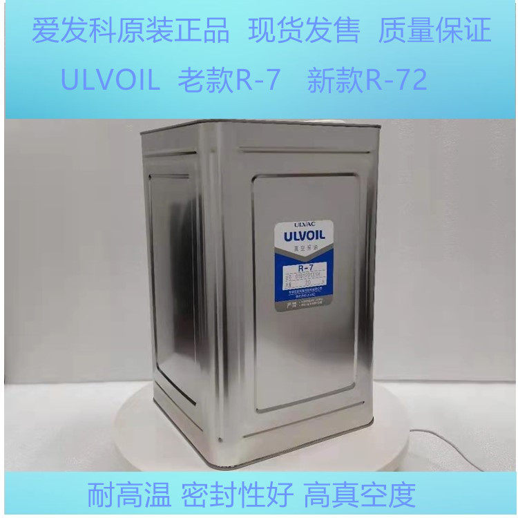 ulvac-ulvoil-r-7-r-4-r-2-smr-100-r-72