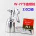 Boutique Meiji W-71 W-77 trên và dưới nồi sơn nội thất ô tô súng phun phun cao nội thất ô tô súng phun Súng Phun Sơn