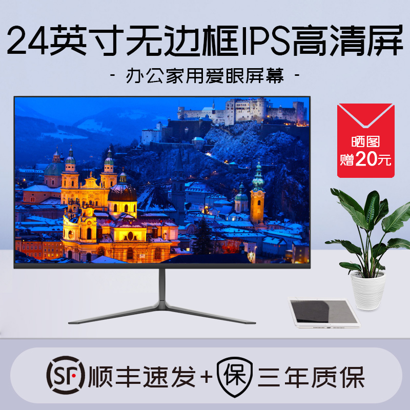 24ġ ǻ  2K ũž ǥ HD 27ġ 144HZ LCD ȭ 繫 ͸ IPS4K