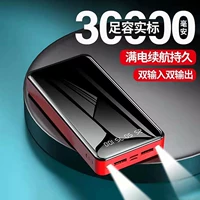 30000 MIA China Red [Стандартная версия]+зарядный кабель