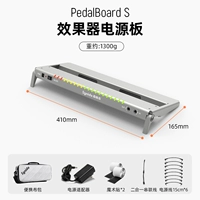 Эффективная энергетическая доска PD-S