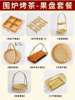 Вареный чай-8 кусочков чая-8