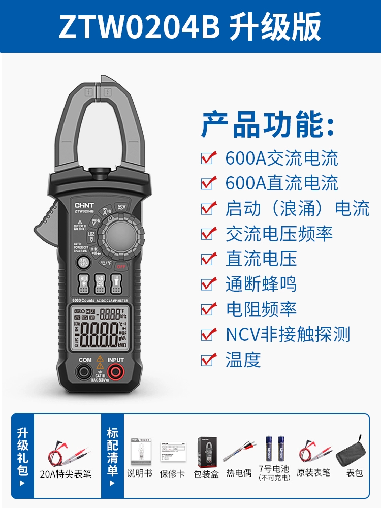 Đồng hồ vạn năng Caliper có thể đo rò rỉ, đồng hồ vạn năng nhỏ chống cháy nổ, bút ampe kế dạng kẹp, bảo trì và kiểm tra chuyên nghiệp Thiết bị kiểm tra dòng rò