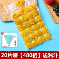 Прочная воронка, увеличенная толщина, 480 ячеек, 20 штук