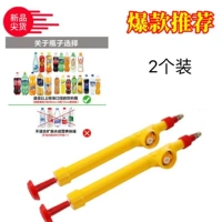 2 комплекта [металлическая трубка+водопроводная труба]