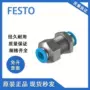 Phân vùng Festo gốc FESTO thông qua đầu nối QSS-4-6-8-10-12-16 với số lượng lớn trong kho 	máy dò kim loại giá rẻ
