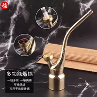 Кальян, мужской медный портативный латунный старомодный ретро мундштук