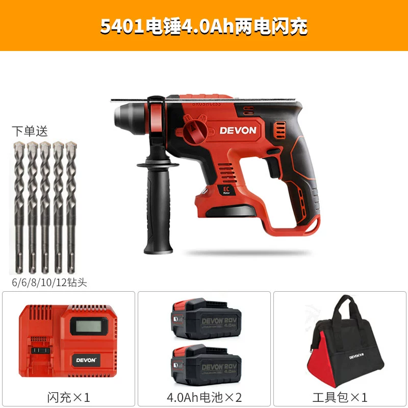 Có 5401 máy khoan áp suất dầu búa điện. makita chính hãng Máy khoan đa năng