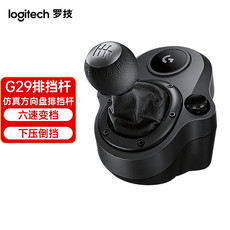 Руль 罗技（g）适用于g29/g923的赛车ps3/ps4力反馈仿真方向盘排挡杆手