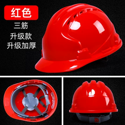 Tùy chỉnh miễn phí 
            vận chuyển mũ bảo hiểm an toàn dày ABS công trường xây dựng thợ điện kỹ thuật xây dựng lãnh đạo xây dựng giám sát thoáng khí chống va đập có thể được in nón công nhân 